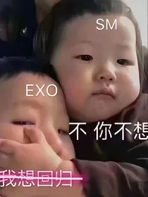 我的高中时代！