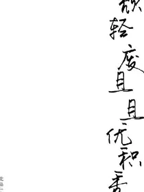 平凡并不平凡