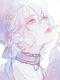安魂之爱