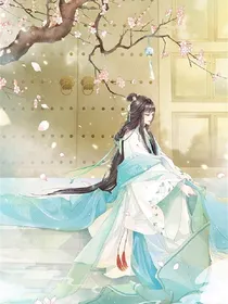 废女逆转：浴火重生