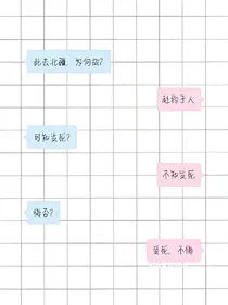萌恋院