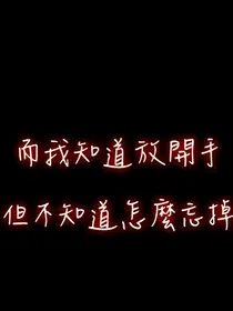 EXO之未婚娇妻等一等