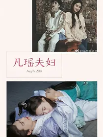 恶魔校草独宠少女