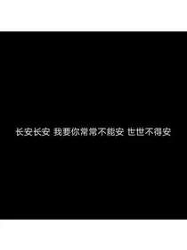 我不想喜欢他了
