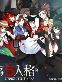 第五人格小趣事（必须先看简介）