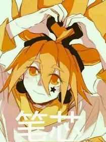 沙雕群聊
