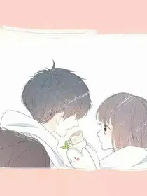 怦然心动之复仇计划