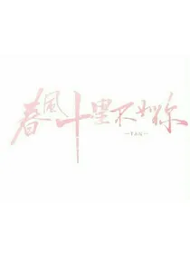 九天揽月五洋捉鳖