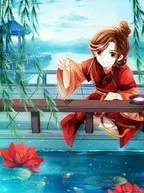 我非正你亦邪