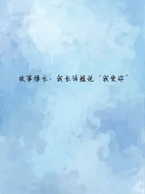 蓝色的玫瑰
