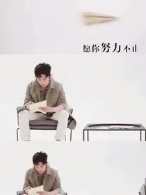 感谢余生有你.张艺兴
