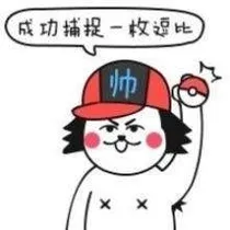 懒逗比修仙记