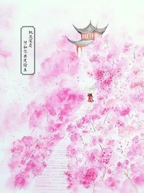 冷帝不好惹:帝后不好撩