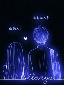 重生影后之凯少的苦追妻路