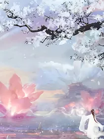 香蜜沉沉烬如霜；虐恋片