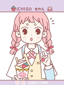 草莓味冰激凌