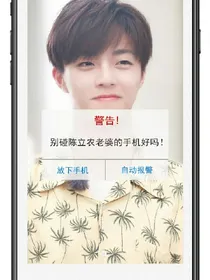 陈立农之梦想成真
