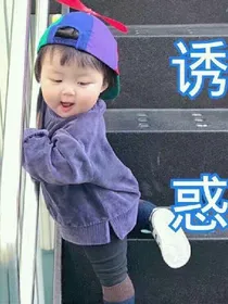 王炸.末世丧尸