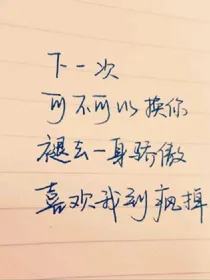 等待下一站