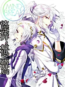 彼岸花开：复仇之路开启