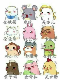 EXO之来不急爱你