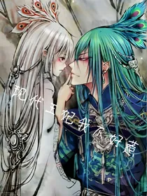 现代王妃不好惹