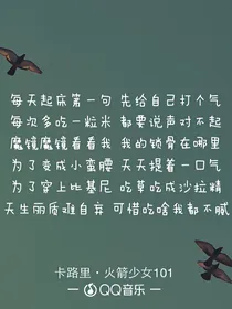 为你守候---轮回门
