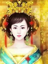 谷依女帝