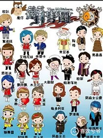 萌学园之她回来了
