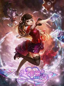 精灵之梦叶罗丽之寒公主