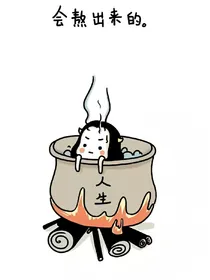 甜宠编剧小网红