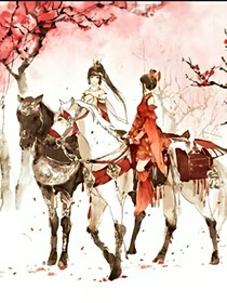 夫君快快爱上我