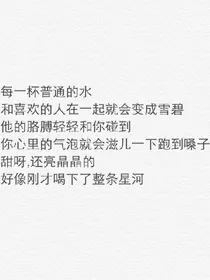 朱正廷，你是不是吃醋了