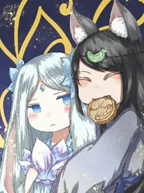 京剧猫之暗白恋