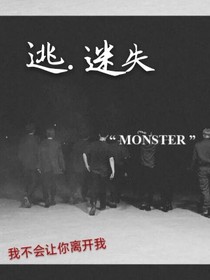 逃.迷失