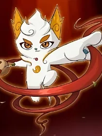 京剧猫之猫土大战后