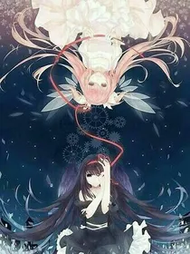 萌新恋爱