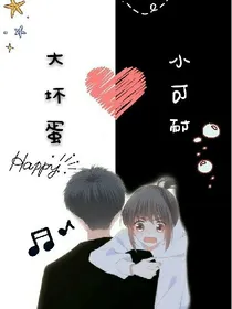 企鹅家族日常犯二