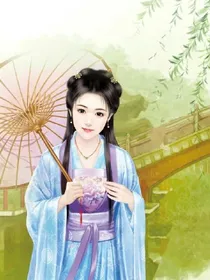 逆天四小姐，千年等代