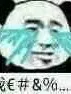 假装自己有作品