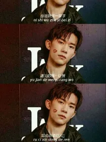 易大佬的小笨蛋