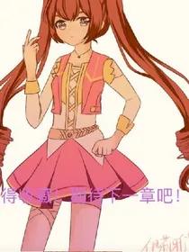 星學院第三季後