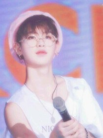 黄明昊-青梅你好甜