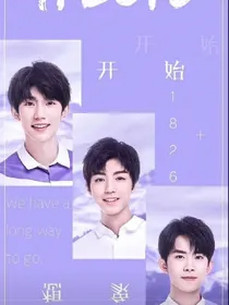 期待.相遇