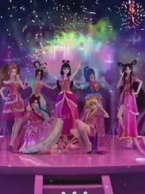 叶罗丽之曼毒樱公主