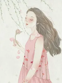 你的眼中可曾有过我