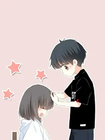怦然心动之黑化女王归来