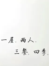 旧往