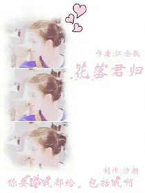 EXO：花落君归——d355——d736——d849