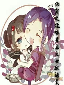 快穿之攻略男主女配逆袭记